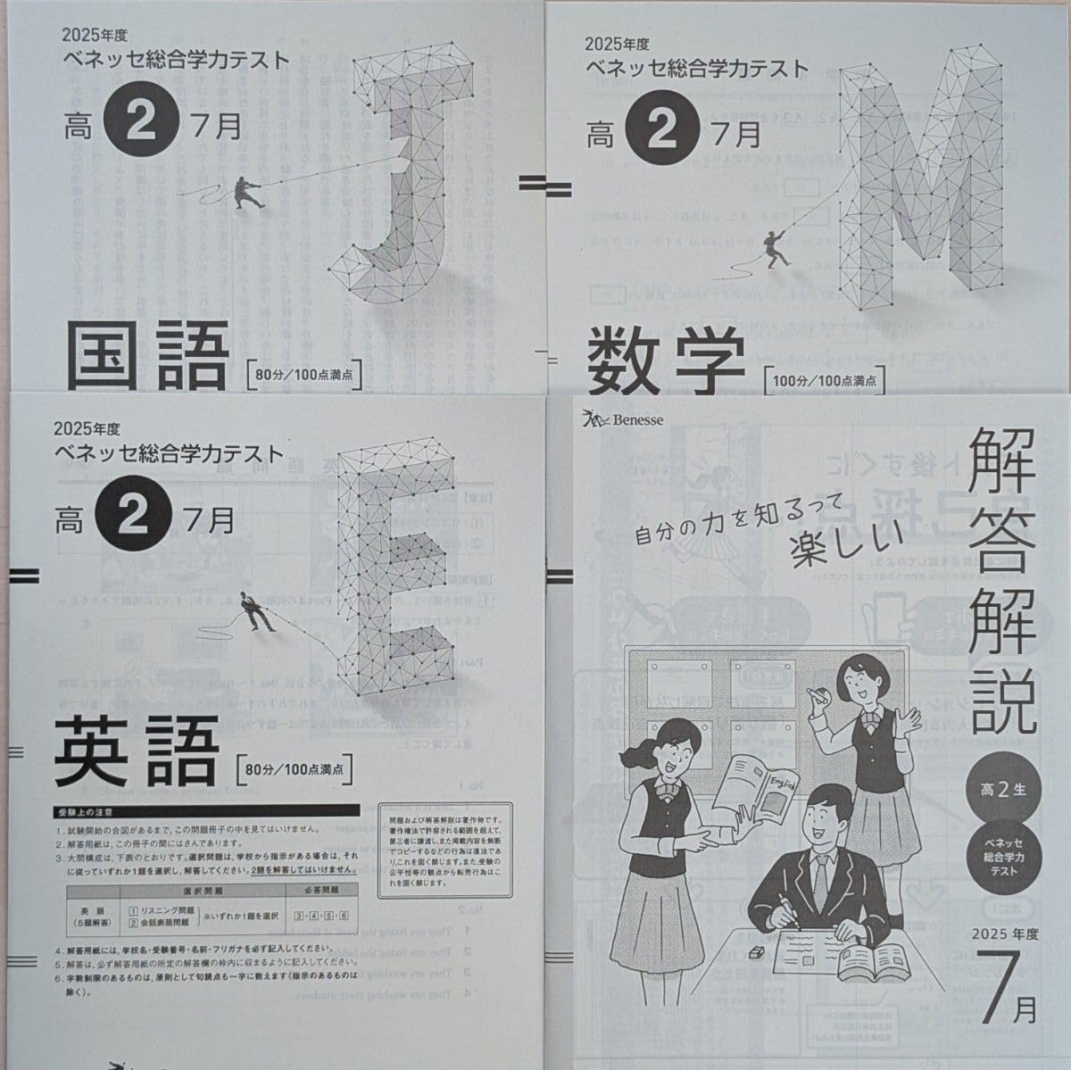 新品未使用] 鉄道ピンバッチ まとめ売り 新品未使用] 鉄道ピンバッチ